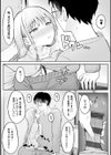 女子寮管理人の僕はギャル寮生に振り回されてます試し読み16ページ
