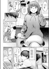 女子寮管理人の僕はギャル寮生に振り回されてます試し読み22ページ