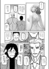 水鏡のマグノリア試し読み7ページ