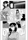 水鏡のマグノリア試し読み9ページ