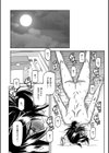 水鏡のマグノリア試し読み16ページ