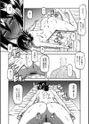 水鏡のマグノリア試し読み17ページ