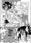 水鏡のマグノリア試し読み20ページ