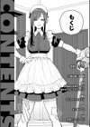華ちゃんはヌいてくれる【デジタル版限定おまけ付き】試し読み2ページ