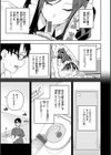 華ちゃんはヌいてくれる【デジタル版限定おまけ付き】試し読み5ページ
