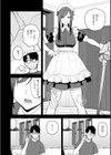 華ちゃんはヌいてくれる【デジタル版限定おまけ付き】試し読み6ページ