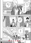 華ちゃんはヌいてくれる【デジタル版限定おまけ付き】試し読み10ページ