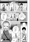 華ちゃんはヌいてくれる【デジタル版限定おまけ付き】試し読み13ページ