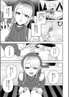 華ちゃんはヌいてくれる【デジタル版限定おまけ付き】試し読み17ページ
