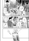 華ちゃんはヌいてくれる【デジタル版限定おまけ付き】試し読み30ページ