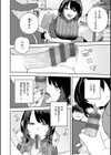 華ちゃんはヌいてくれる【デジタル版限定おまけ付き】試し読み32ページ