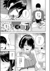 華ちゃんはヌいてくれる【デジタル版限定おまけ付き】試し読み33ページ