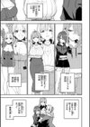 華ちゃんはヌいてくれる【デジタル版限定おまけ付き】試し読み35ページ
