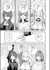 華ちゃんはヌいてくれる【デジタル版限定おまけ付き】試し読み37ページ
