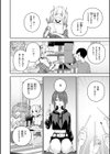 華ちゃんはヌいてくれる【デジタル版限定おまけ付き】試し読み38ページ