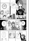 華ちゃんはヌいてくれる【デジタル版限定おまけ付き】試し読み39ページ