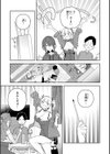 華ちゃんはヌいてくれる【デジタル版限定おまけ付き】試し読み41ページ
