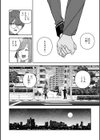 華ちゃんはヌいてくれる【デジタル版限定おまけ付き】試し読み46ページ