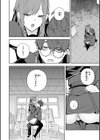 華ちゃんはヌいてくれる【デジタル版限定おまけ付き】試し読み48ページ