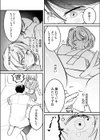 「こんなところまで診るんですか…？」エッチな触診でナカまでとろけて絶頂が止まらないっ試し読み5ページ