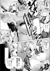 ヤンキーギャルちゃんは満たされたい試し読み6ページ