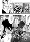 隣のデカ乳陰キャ ひびきちゃん試し読み7ページ