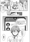 Psy眠オナホOffice試し読み7ページ