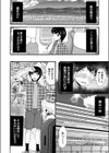 淫らで熱い夏の僕たち試し読み2ページ