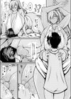 褐色義妹による全肯定甘やかし性活。試し読み4ページ