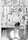 褐色義妹による全肯定甘やかし性活。試し読み6ページ