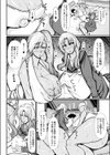 褐色義妹による全肯定甘やかし性活。試し読み8ページ