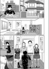 浄月杯 仁義なき童貞争奪戦試し読み1ページ