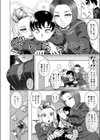 浄月杯 仁義なき童貞争奪戦試し読み4ページ