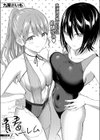 青春ハーレム試し読み2ページ