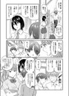 青春ハーレム試し読み3ページ