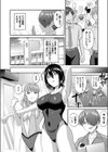 青春ハーレム試し読み4ページ