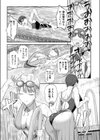青春ハーレム試し読み5ページ