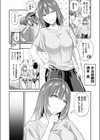 青春ハーレム試し読み6ページ