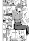 青春ハーレム試し読み7ページ