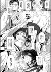 弟の恋人を寝取り凌●配信試し読み2ページ