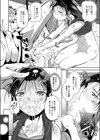 弟の恋人を寝取り凌●配信試し読み6ページ