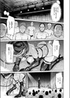母娘田舎調教地獄試し読み1ページ