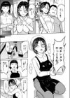 母娘田舎調教地獄試し読み5ページ