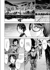 母娘田舎調教地獄試し読み8ページ