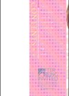 さそわれされて【デジタル版 FANZA版ペーパー付き】試し読み2ページ