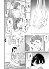 さそわれされて【デジタル版 FANZA版ペーパー付き】試し読み4ページ
