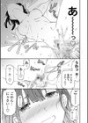 さそわれされて【デジタル版 FANZA版ペーパー付き】試し読み13ページ