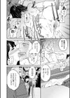 さそわれされて【デジタル版 FANZA版ペーパー付き】試し読み16ページ
