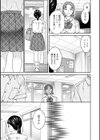 さそわれされて【デジタル版 FANZA版ペーパー付き】試し読み27ページ