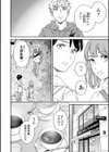 さそわれされて【デジタル版 FANZA版ペーパー付き】試し読み30ページ